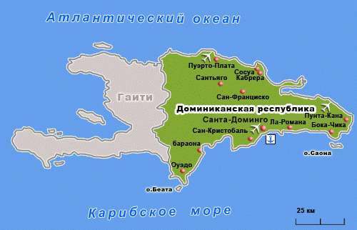 отдых доминикана туры могилеве